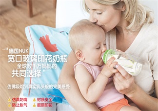 nuk奶瓶怎么樣 nuk奶瓶和貝親奶瓶哪個更好