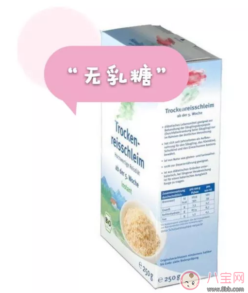 寶寶食品不添加防腐劑是真的嗎 寶寶食品有哪些是添加的防腐劑的