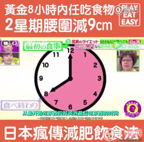 日本的減肥飲食大法適合產后減肥的人嗎 日本瘋傳減肥飲食大法有效果嗎 日本的減肥飲食大法適合產后減肥的人嗎 日本瘋傳減肥飲食大法有效果嗎