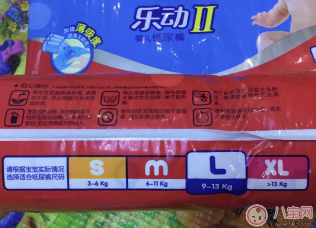 雀氏樂動紙尿褲怎么樣好用嗎 雀氏樂動紙尿褲電商版有什么區別