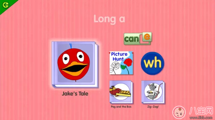 寶寶學英語用什么app好 8款免費自然拼讀App推薦 寶寶學英語用什么app好 8款免費自然拼讀App推薦