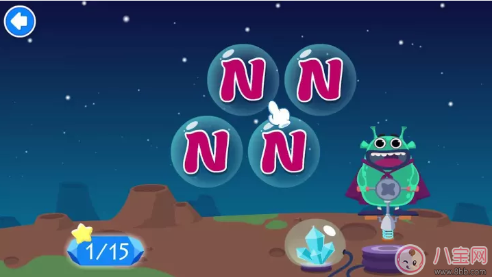 寶寶學英語用什么app好 8款免費自然拼讀App推薦 寶寶學英語用什么app好 8款免費自然拼讀App推薦