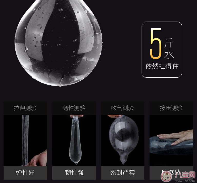 名流避孕套為什么便宜 名流的避孕套那么便宜質量好嗎