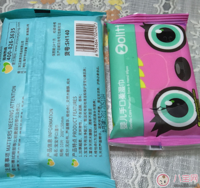 zolitt嬰兒濕巾怎么樣 zolitt嬰兒濕巾質量好嗎有酒精嗎 zolitt嬰兒濕巾怎么樣 zolitt嬰兒濕巾質量好嗎有酒精嗎