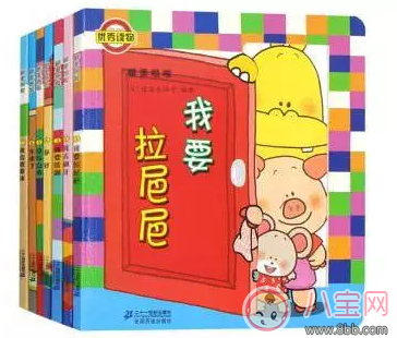 給孩子買什么繪本比較好 適合孩子閱讀的繪本推薦