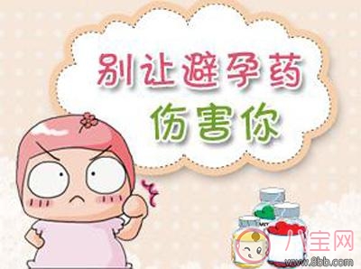 避孕藥連續(xù)吃兩天有沒(méi)有影響 避孕藥的正確使用方法