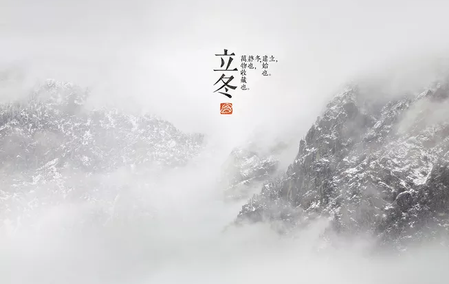 立冬朋友圈配圖 微信朋友圈立冬帶字配圖素材(立冬餃子溫暖圖片素材) 立冬朋友圈配圖 微信朋友圈立冬帶字配圖素材(立冬餃子溫暖圖片素材)