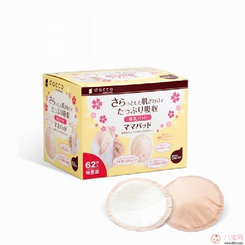 哺乳期應(yīng)該購(gòu)買哪些用品 哺乳期怎么營(yíng)造喂奶環(huán)境 哺乳期應(yīng)該購(gòu)買哪些用品 哺乳期怎么營(yíng)造喂奶環(huán)境