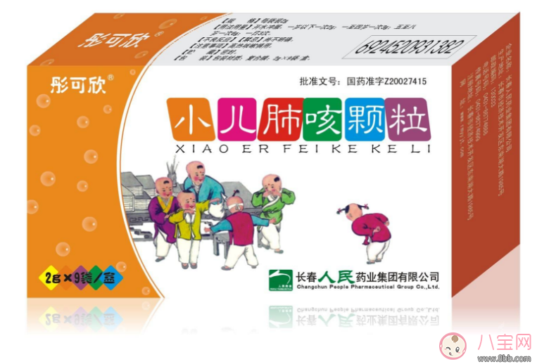 孩子總是咳嗽會變成支氣管炎嗎 怎么預防支氣管炎 孩子總是咳嗽會變成支氣管炎嗎 怎么預防支氣管炎