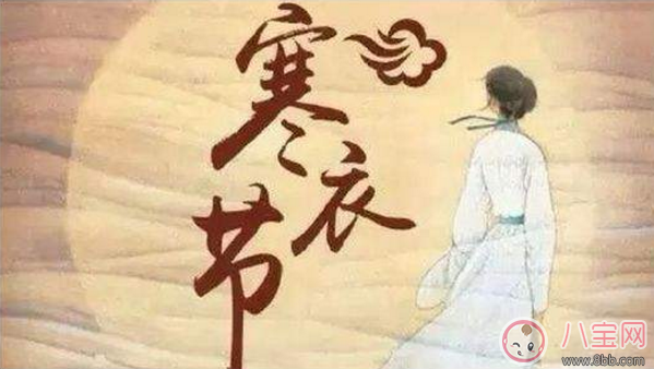 寒衣節(jié)出生的人叫天胎嗎 寶寶寒衣節(jié)出生是天胎好不好