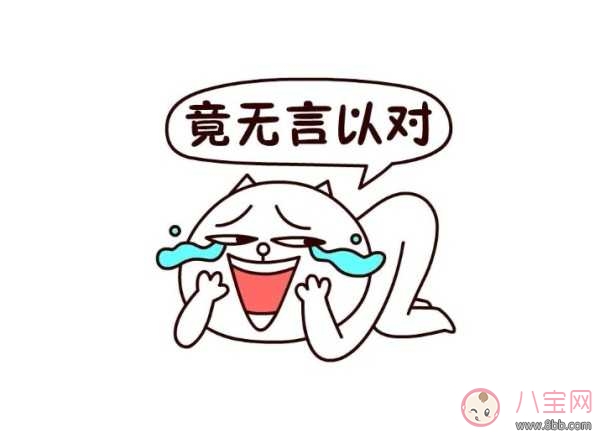 別讓同房變成公事 性生活規(guī)律更易受孕