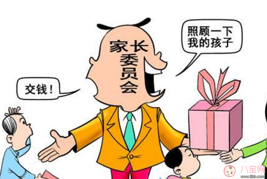 當家委會對孩子的好處是什么 加入家委會對孩子有哪些好處 當家委會對孩子的好處是什么 加入家委會對孩子有哪些好處