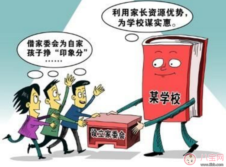 老師會對家委會孩子特別照顧嗎 家委會孩子哪些方面會特別照顧