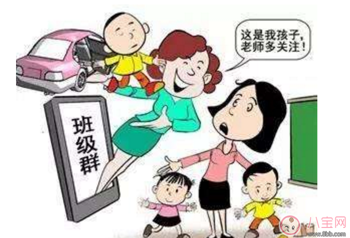 老師會對家委會孩子特別照顧嗎 家委會孩子哪些方面會特別照顧