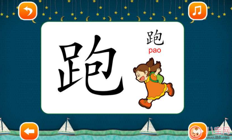 教孩子認(rèn)字的有哪些方法 教孩子認(rèn)字的書有哪些 教孩子認(rèn)字的有哪些方法 教孩子認(rèn)字的書有哪些