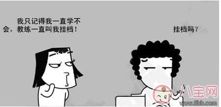 孕期性生活的好處有哪些 有哪些注意事項 孕期性生活的好處有哪些 有哪些注意事項