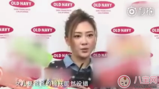 陳小春讓小泡芙叫爸爸 估計這就是應采兒不要女兒的原因