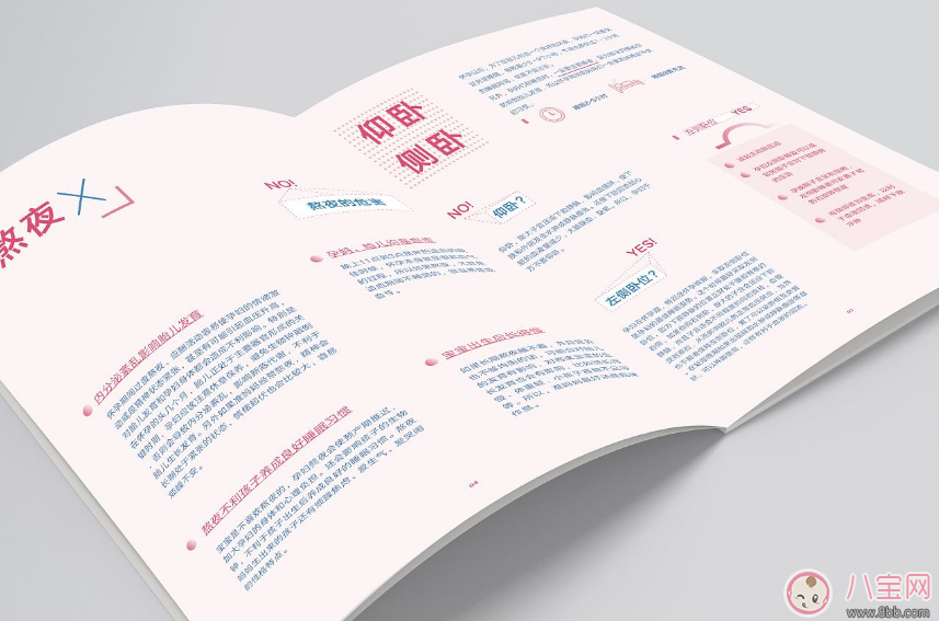 孕婦健康手冊怎么辦理 孕婦健康手冊的辦理流程是什么 孕婦健康手冊怎么辦理 孕婦健康手冊的辦理流程是什么