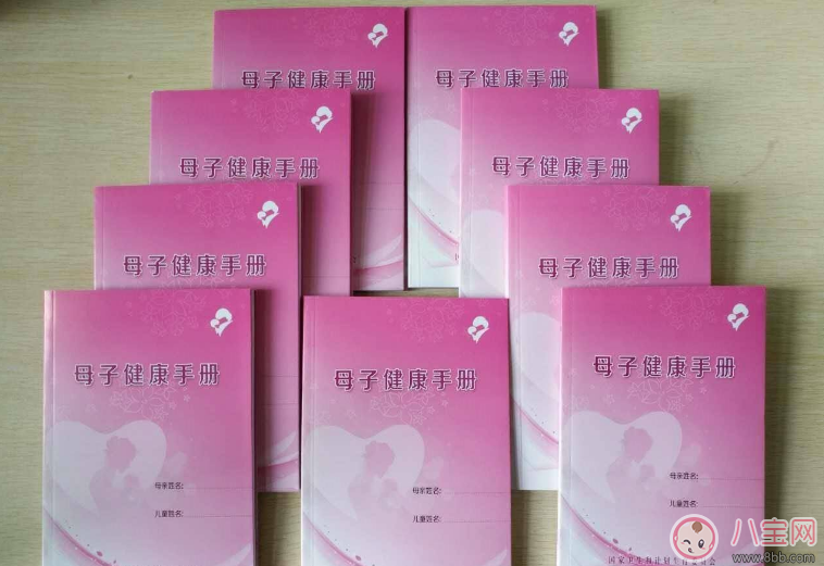 孕婦健康手冊怎么辦理 孕婦健康手冊的辦理流程是什么 孕婦健康手冊怎么辦理 孕婦健康手冊的辦理流程是什么