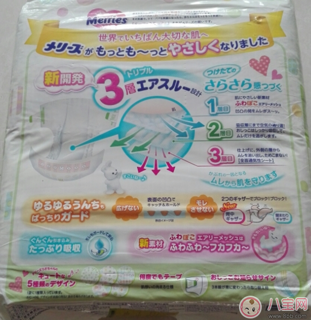 u版花王紙尿褲和大王紙尿褲哪個好 u版花王紙尿褲測評 u版花王紙尿褲和大王紙尿褲哪個好 u版花王紙尿褲測評