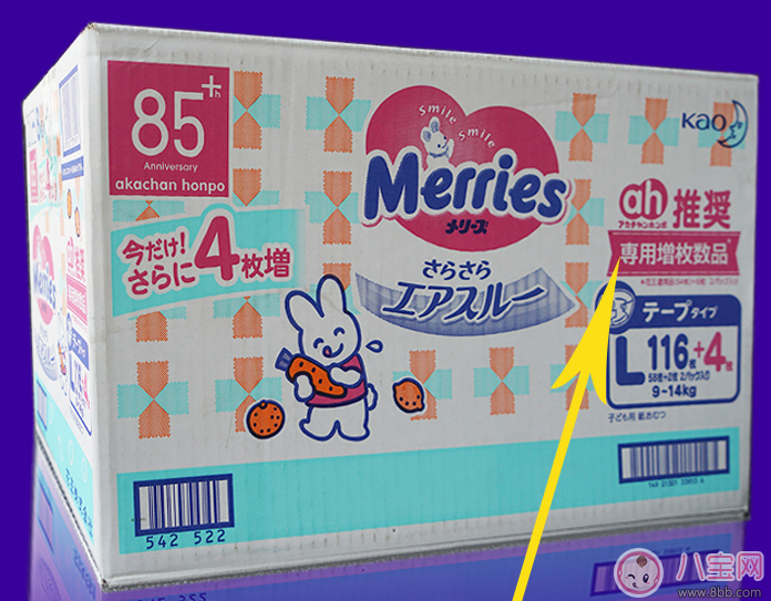 花王s版質(zhì)量是最差的嗎 日本媽媽選哪個版本的花王紙尿褲