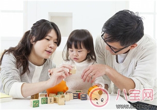 父母應該如何對孩子進行家教 怎么讓孩子有良好的家教