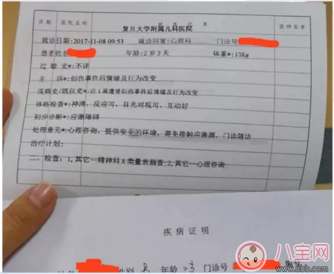 擔心孩子在幼兒園被老師虐待怎么辦 怎么察覺孩子在幼兒園被虐待