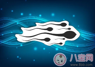 聽說(shuō)精子可以讓女性變聰明 關(guān)于精子的其他功效