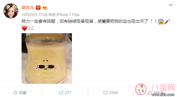 胡杏兒兒子滿月照照片 胡杏兒如何給兒子喂母乳 胡杏兒兒子滿月照照片 胡杏兒如何給兒子喂母乳