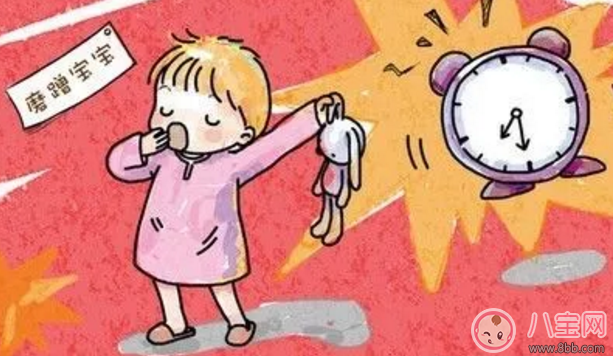 兒子拖拉學習又差怎么辦 怎么幫孩子改掉學習拖拉的壞習慣