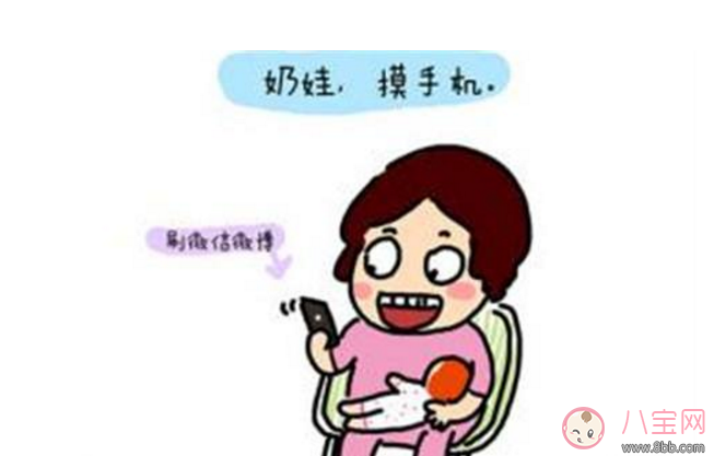 媽媽喂奶的時候玩手機對寶寶有影響嗎 喂奶可以玩手機嗎 媽媽喂奶的時候玩手機對寶寶有影響嗎 喂奶可以玩手機嗎
