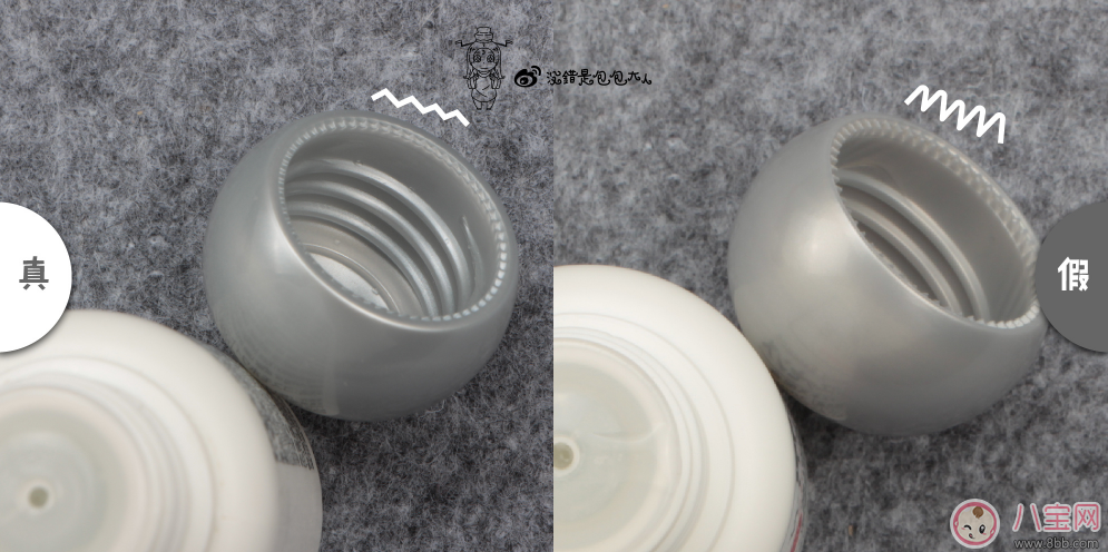 大創(chuàng)美白精華真假鑒別方法 大創(chuàng)美白精華真假鑒別技巧分析