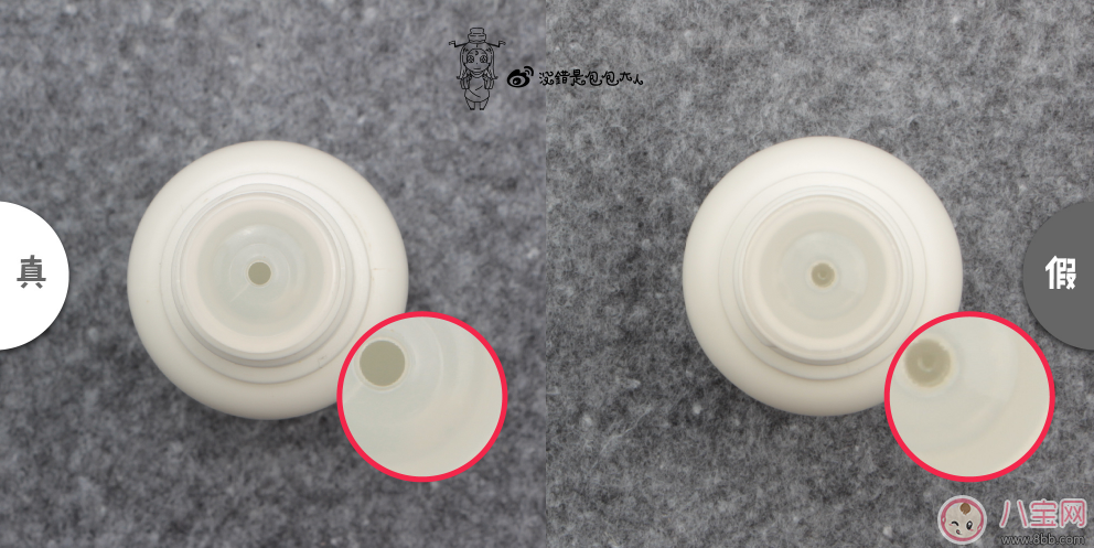 大創(chuàng)美白精華真假鑒別方法 大創(chuàng)美白精華真假鑒別技巧分析