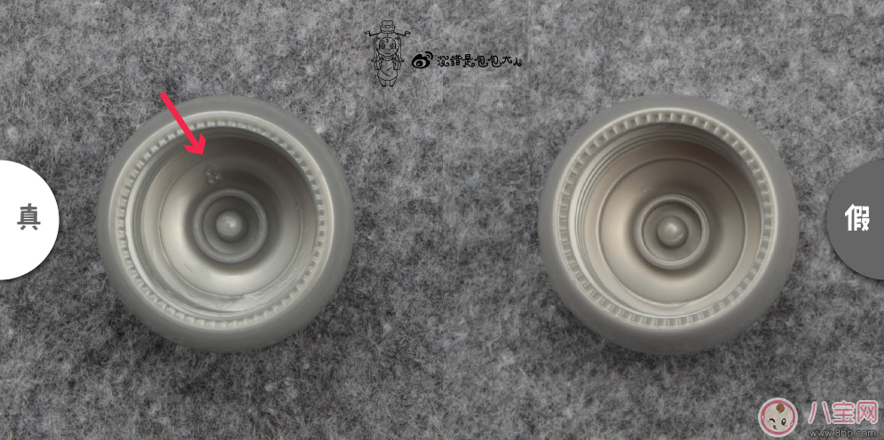 大創(chuàng)美白精華真假鑒別方法 大創(chuàng)美白精華真假鑒別技巧分析