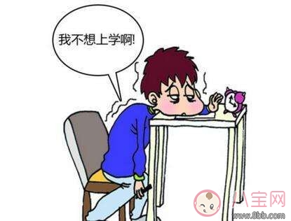 孩子不愛學習怎么辦 孩子厭學的情況該怎么解決