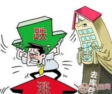 房地產小年是什么意思 房地產大小年周期是多久