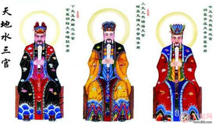 下元節是鬼節嗎 下元節和上元節中元節是什么關系