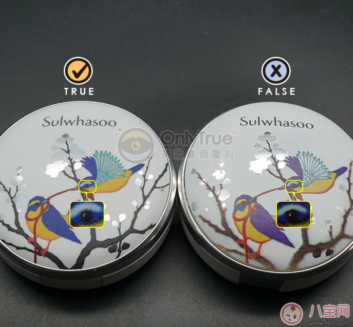 雪花秀黃金鳥氣墊真假鑒別 2017雪花秀黃金鳥氣墊怎么樣