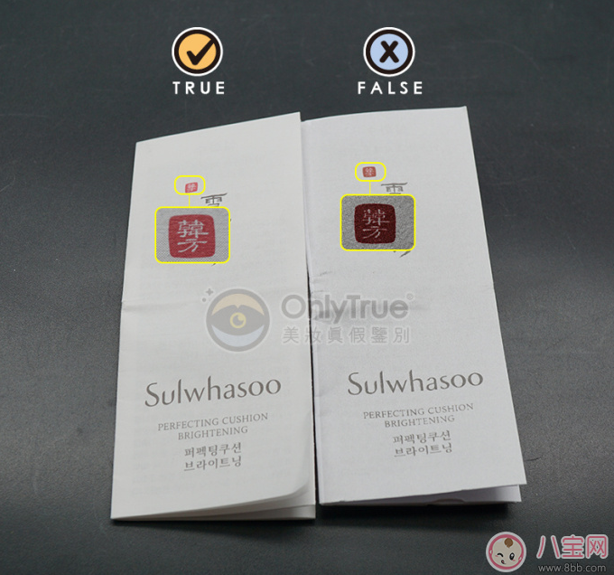 雪花秀黃金鳥氣墊真假鑒別 2017雪花秀黃金鳥氣墊怎么樣