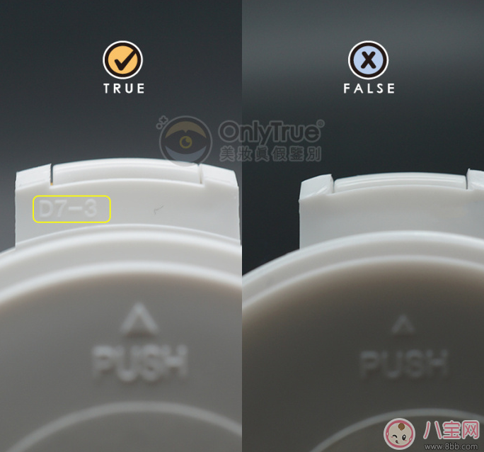 雪花秀黃金鳥氣墊真假鑒別 2017雪花秀黃金鳥氣墊怎么樣