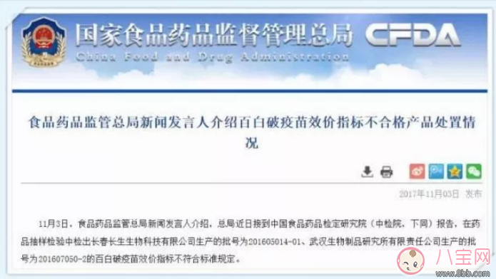 一類疫苗與二類疫苗有什么區(qū)別 寶寶需要接種二類疫苗嗎