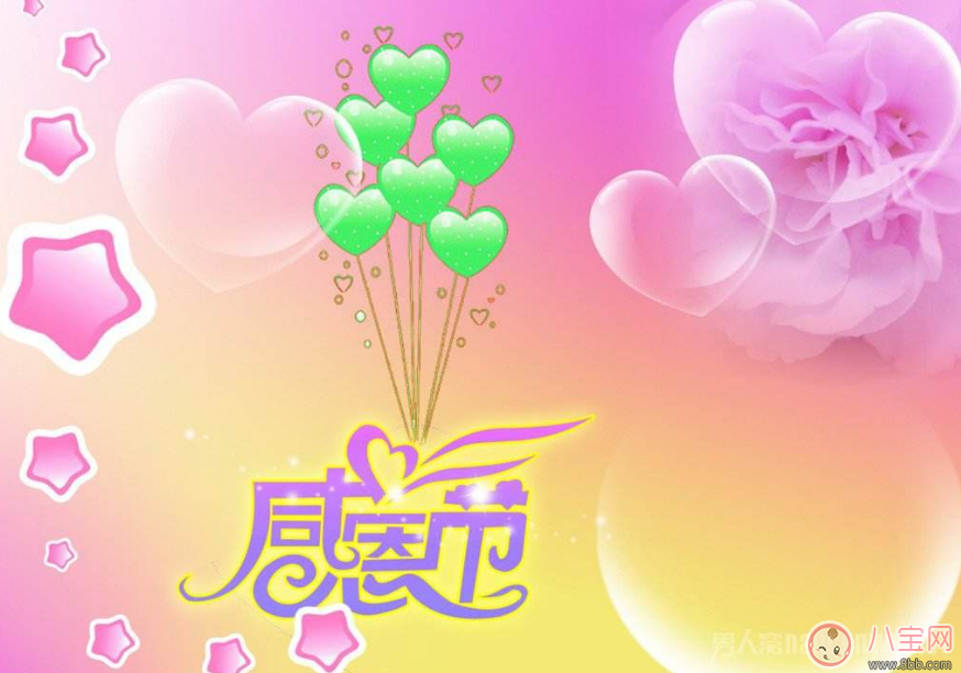 2017感恩節給老人發多少錢的紅包好 微信感恩節紅包數字推薦