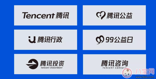 騰訊字庫能商用嗎 騰訊字庫什么時候會商業(yè)授權(quán)免費使用