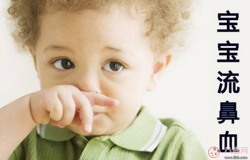 冬天寶寶鼻子喜歡流鼻血的原因是什么 寶寶冬天流鼻血怎么辦 冬天寶寶鼻子喜歡流鼻血的原因是什么 寶寶冬天流鼻血怎么辦