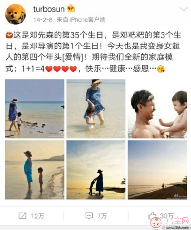 一句暗示懷孕的句子暗示懷孕朋友圈說說 明星暗示懷孕怎么發【多圖】