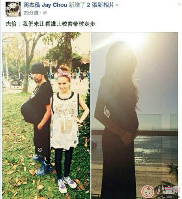 一句暗示懷孕的句子暗示懷孕朋友圈說說 明星暗示懷孕怎么發【多圖】