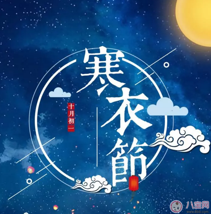 十月初一生人是天胎嗎 天胎是什么意思(十月初一取名)