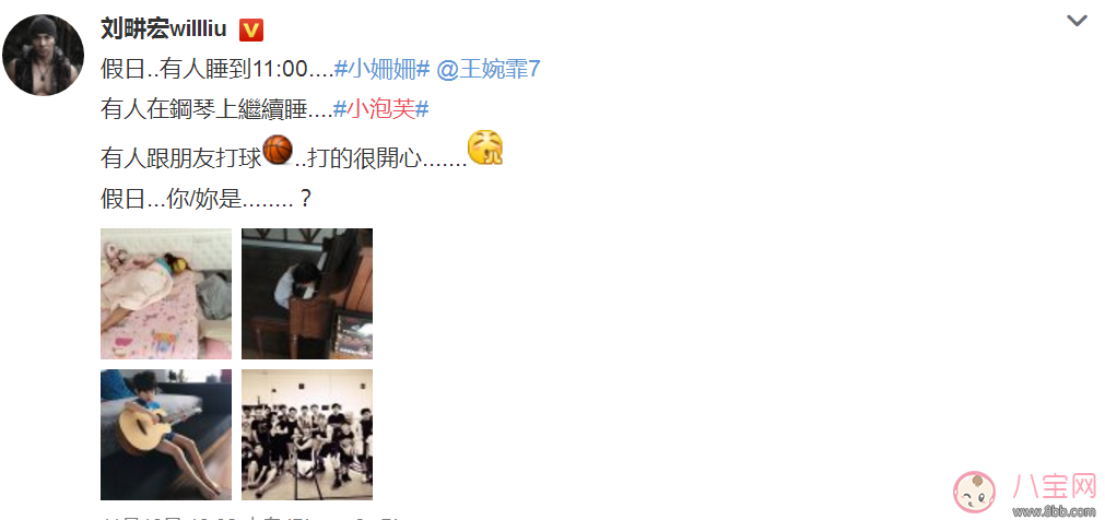 小泡芙彈琴與哥哥合奏做什么 小泡芙彈琴照片有哪些