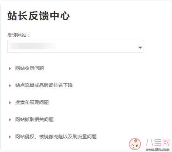 百度驚雷算法是什么 驚雷算法對網站有什么影響