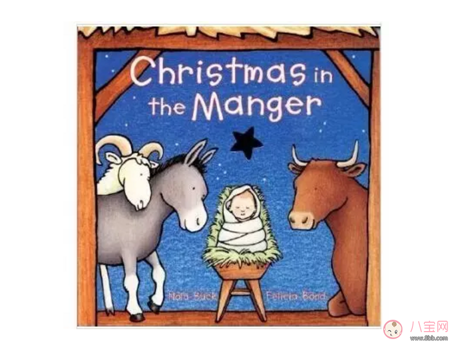圣誕節繪本故事雙語版 有關圣誕節英語繪本故事有哪些